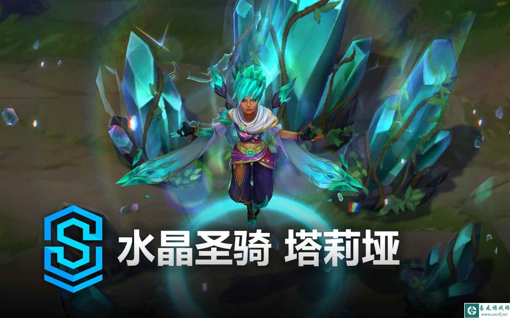 英雄联盟水晶圣骑岩雀皮肤预览 水晶圣骑塔莉娅原画/特效/炫彩展示