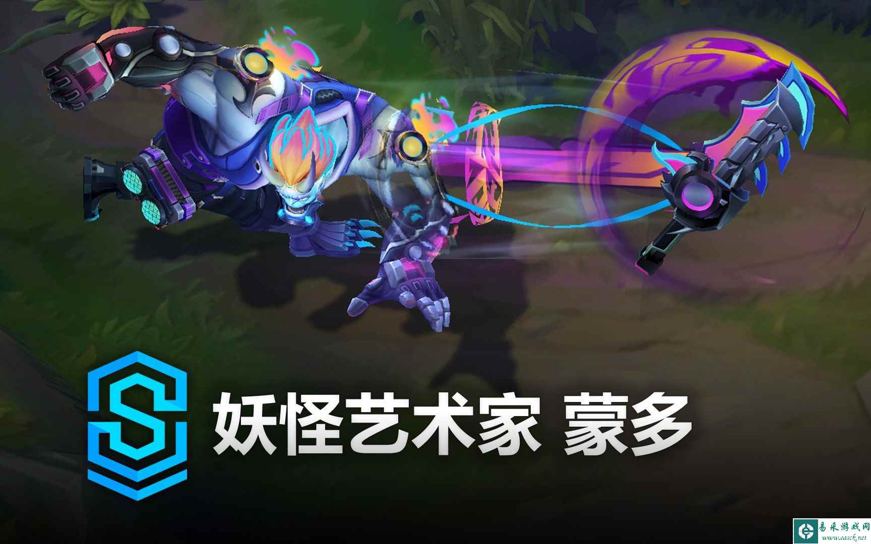 英雄联盟妖怪艺术家蒙多皮肤预览 妖怪艺术家蒙多原画/炫彩/特效