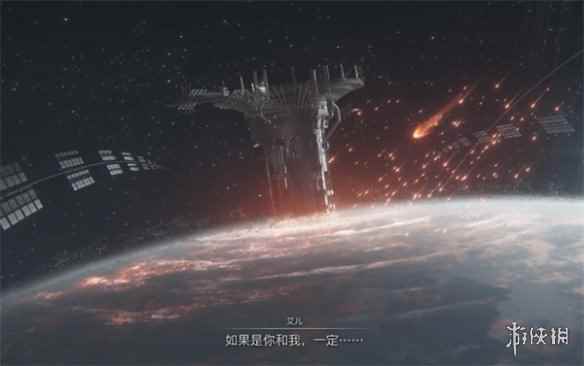 《装甲核心6》三个结局介绍