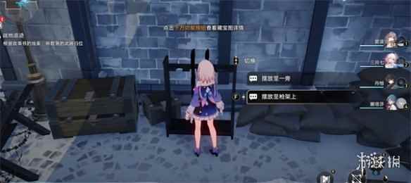 《崩坏星穹铁道》冒险鼹鼠队三个宝藏位置武器放置方法