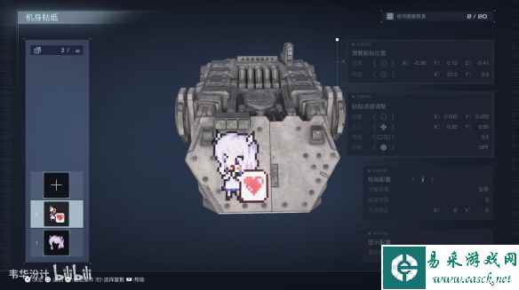 《装甲核心6》目白麦昆贴纸分享