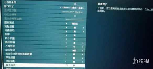 《星空》推荐画面设置