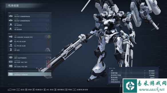 《装甲核心6》三周目强力机体配置推荐