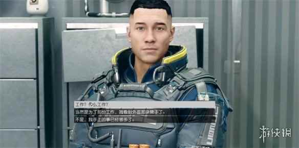 《星空》任务数量相关介绍