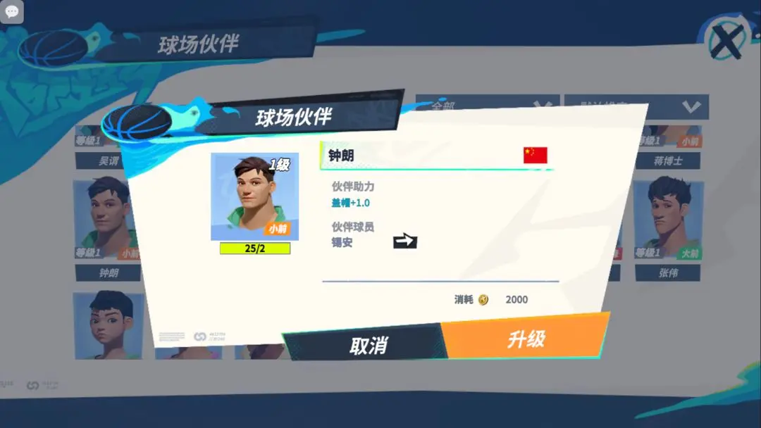 网3