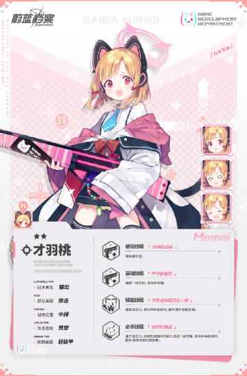 网3
