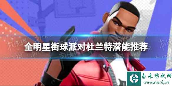网1