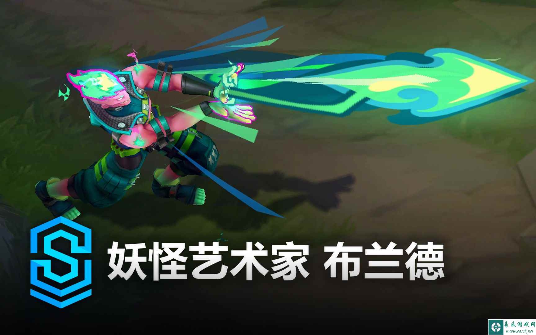 英雄联盟妖怪艺术家火男皮肤预览 妖怪艺术家布兰德原画/炫彩/特效