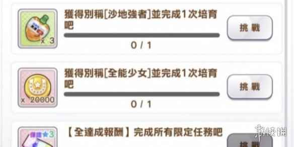 网2