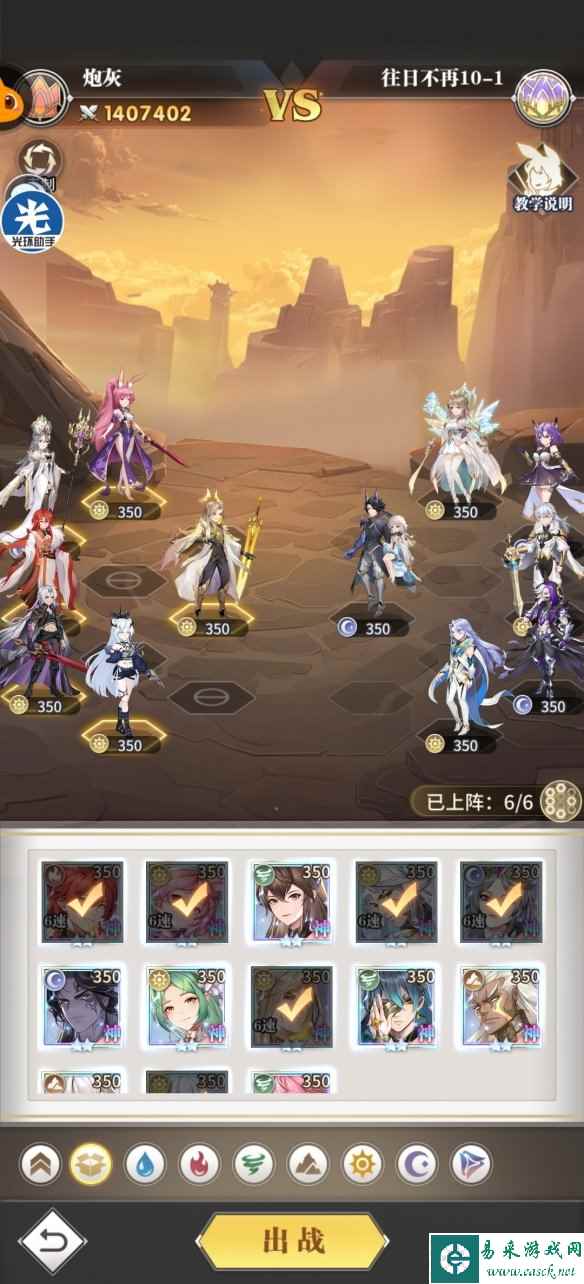 网2