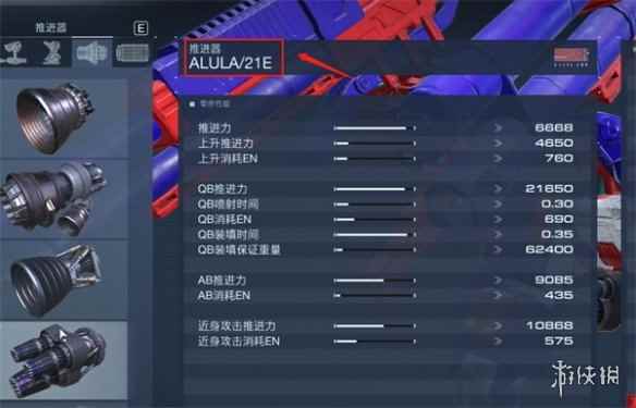 网7