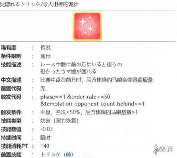 网3