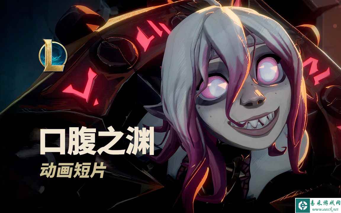 英雄联盟贝蕾亚设计理念：生于血红、不祥的冲排角色、甜美与致命并存