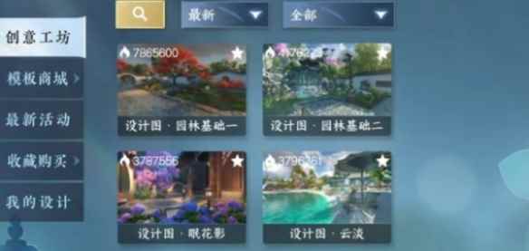 网3