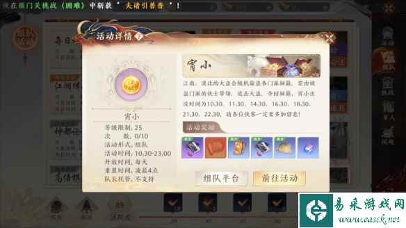 网11