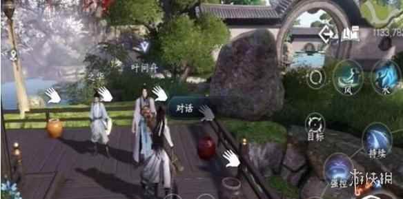 网3