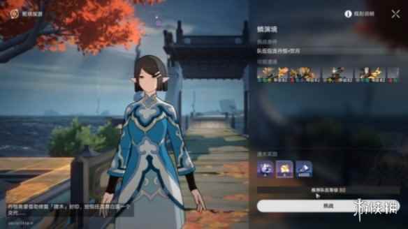 网7