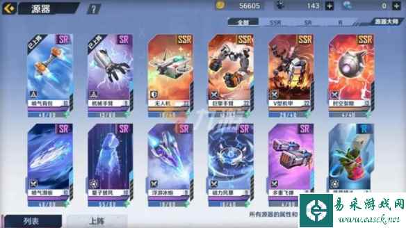 网2