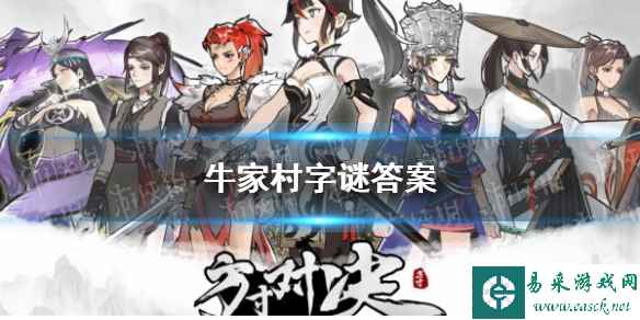网1