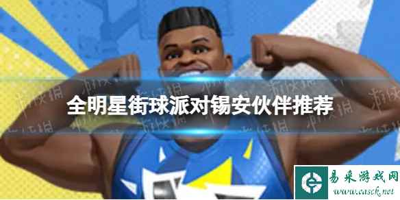 网1