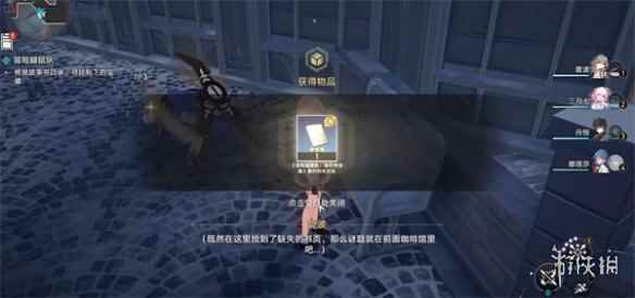 网3