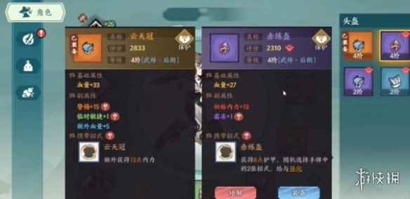 网3