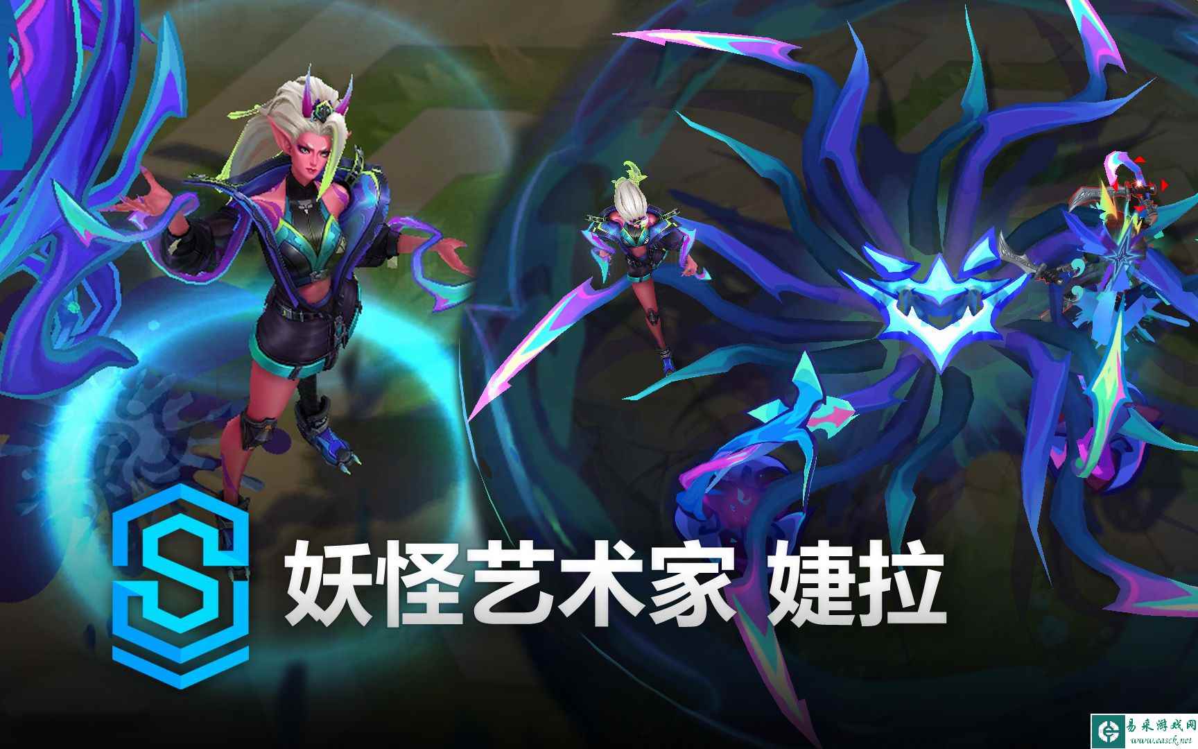 英雄联盟妖怪艺术家婕拉皮肤预览 妖怪艺术家婕拉原画/炫彩/特效