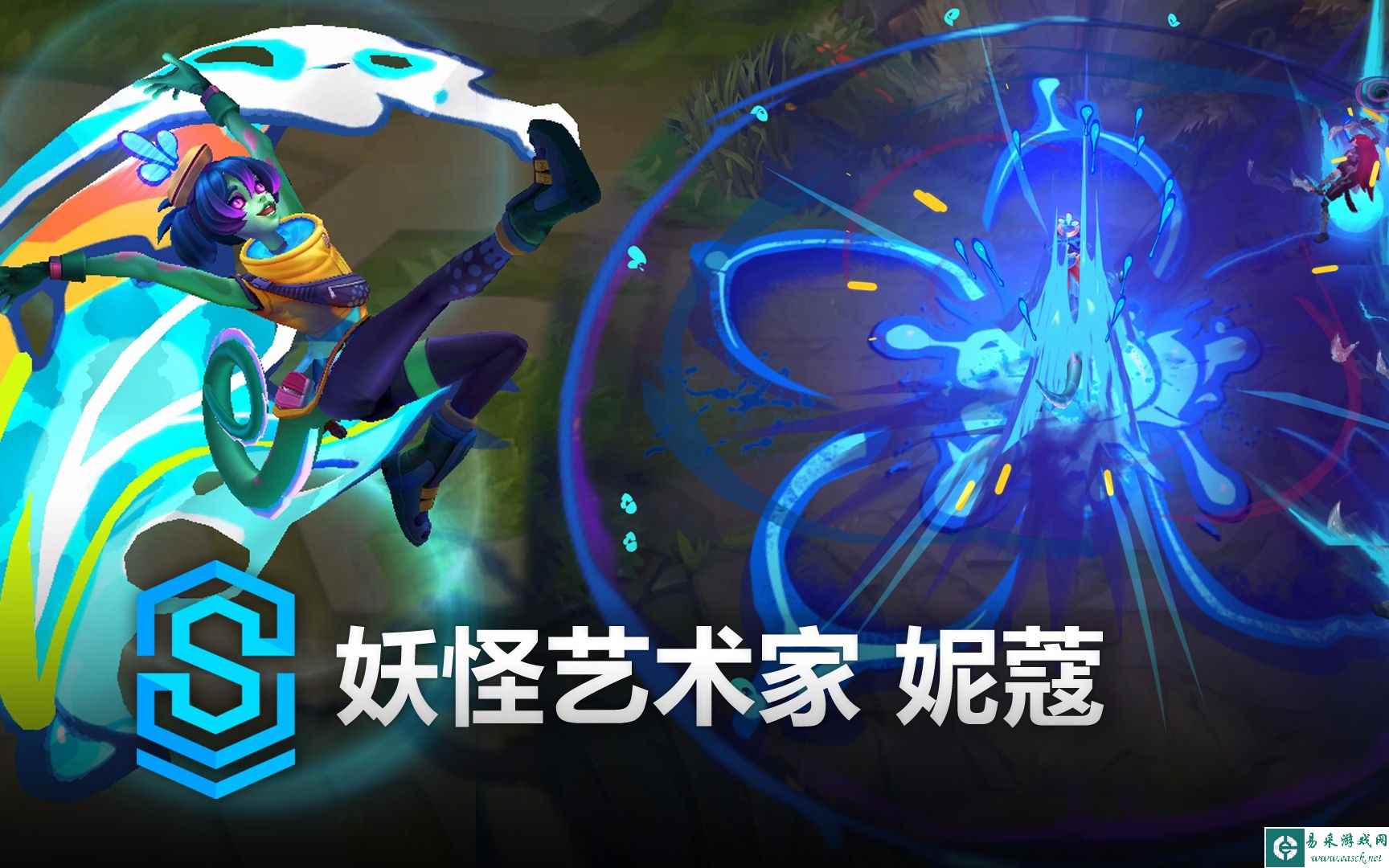 英雄联盟妖怪艺术家妮蔻皮肤预览 妖怪艺术家妮蔻原画/炫彩/特效