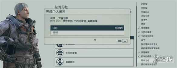 网3