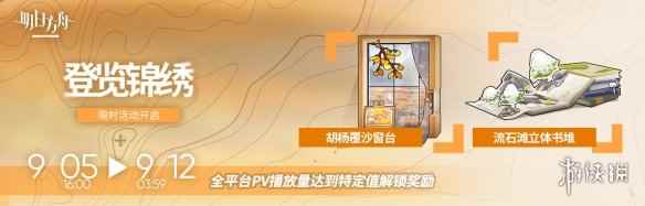 网11