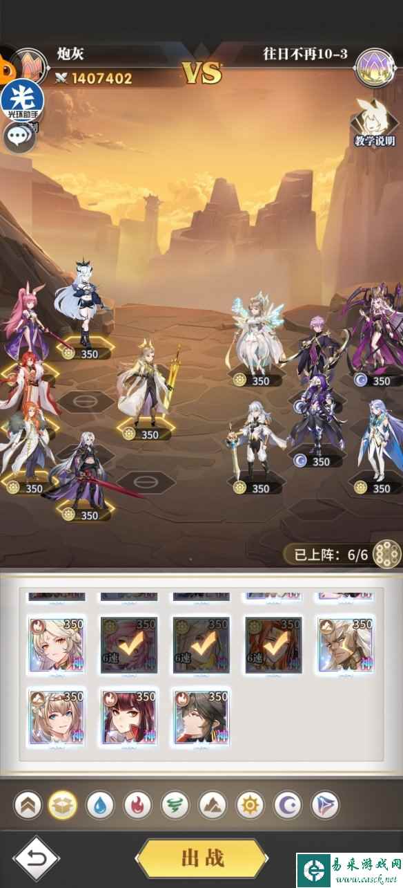 网4