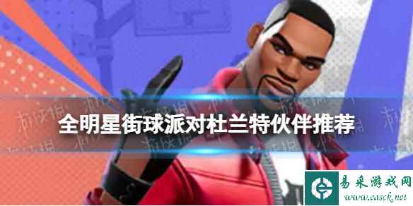 网1