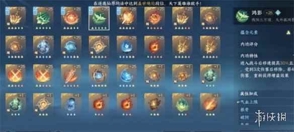 网3