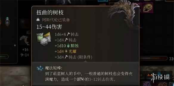 网1