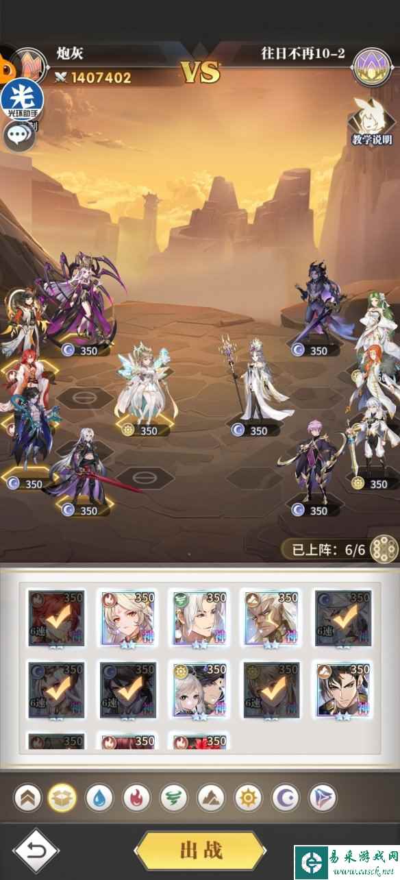 网3