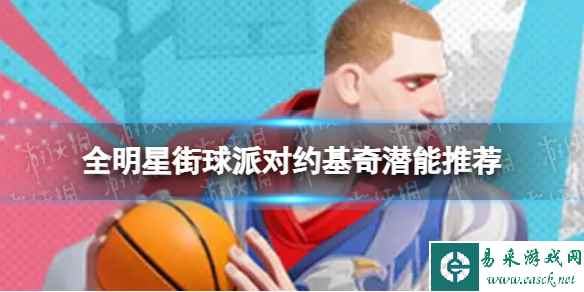 网1