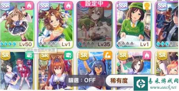 《闪耀优俊少女》萝卜获取方法一览