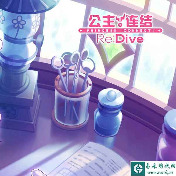 公主连结深月获取方式
