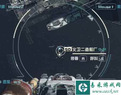 星空Starfield空间站怎么停靠 空间站停靠方法详解