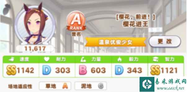 《闪耀优俊少女》萝卜获取方法一览