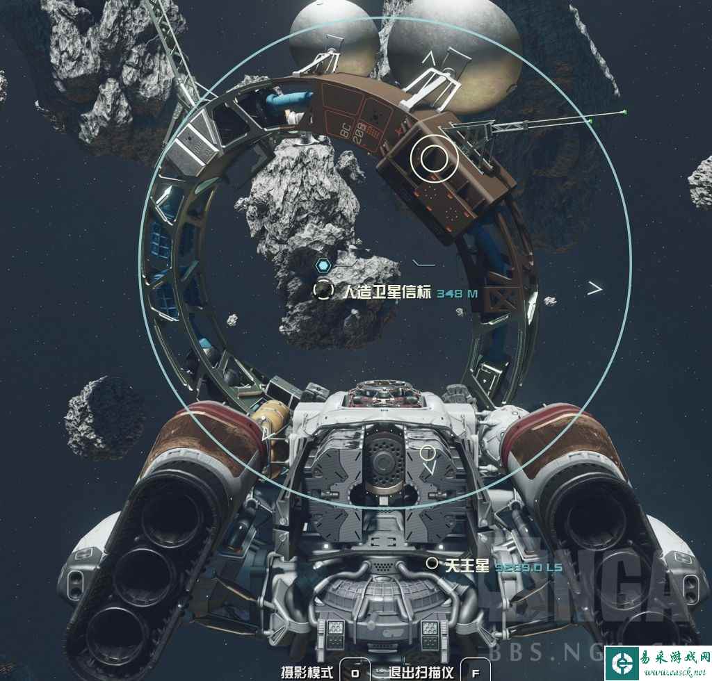 星空Starfield扫描卫星完成方法介绍