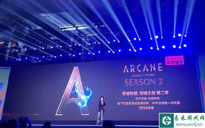 英雄联盟双城之战第二季什么时候播 双城之战第二季上映时间