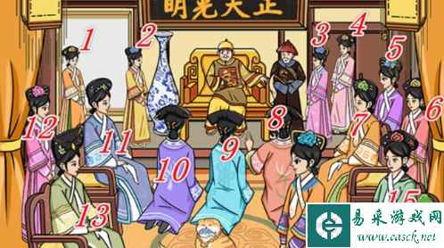 《我玩梗贼6》四郎藏妃子通关攻略