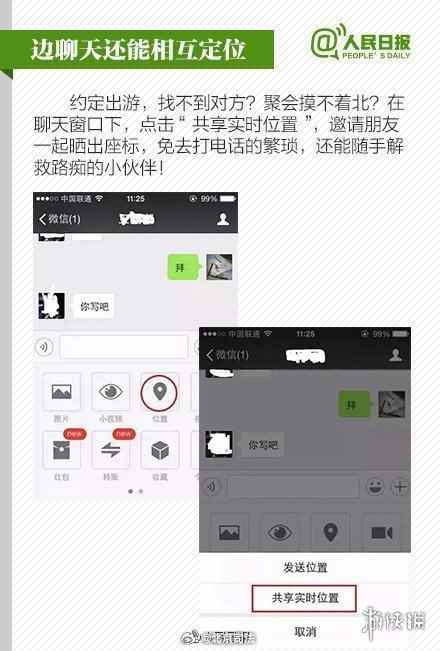 网5