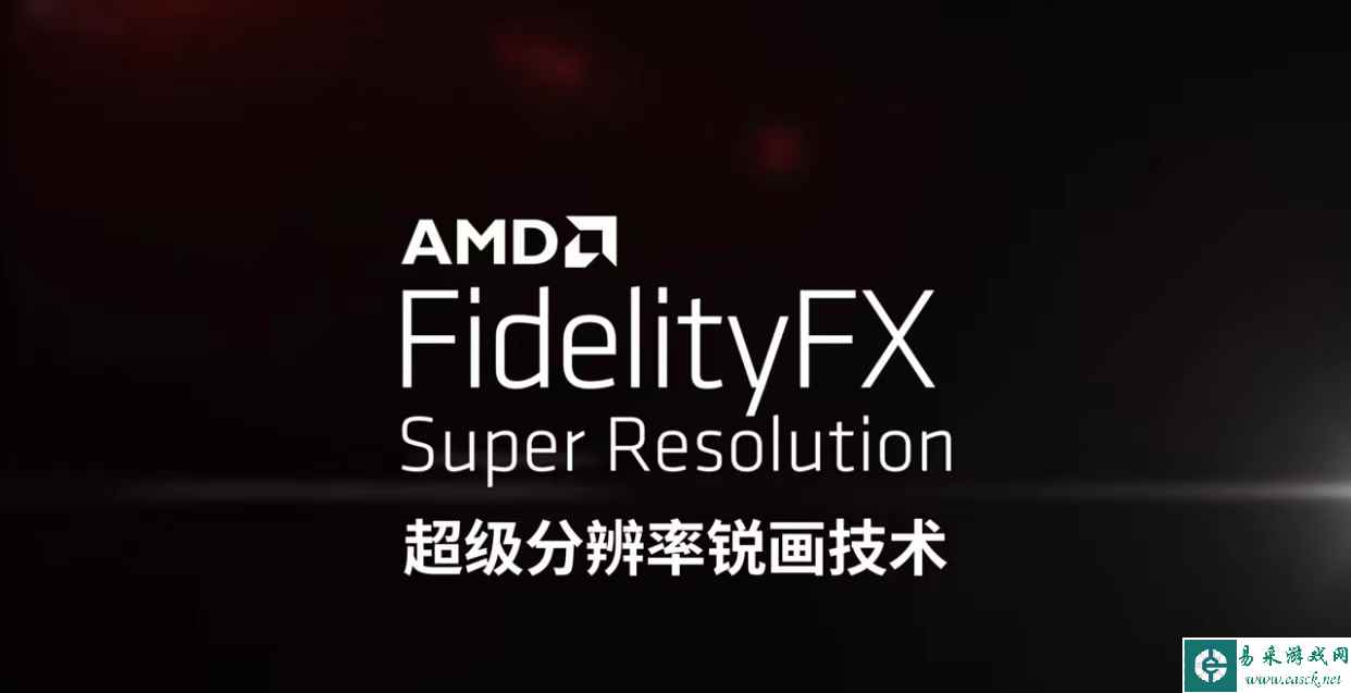 易采游戏网