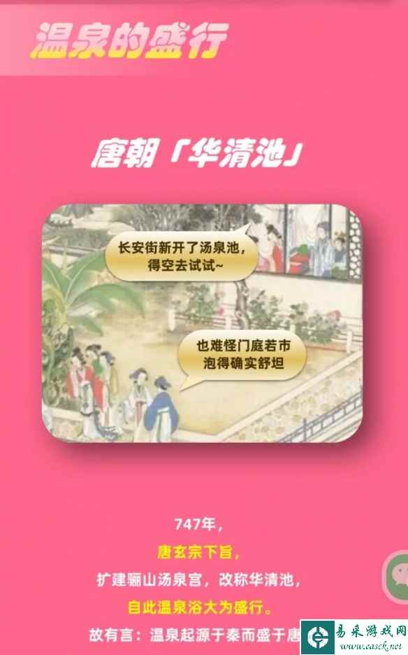 网2