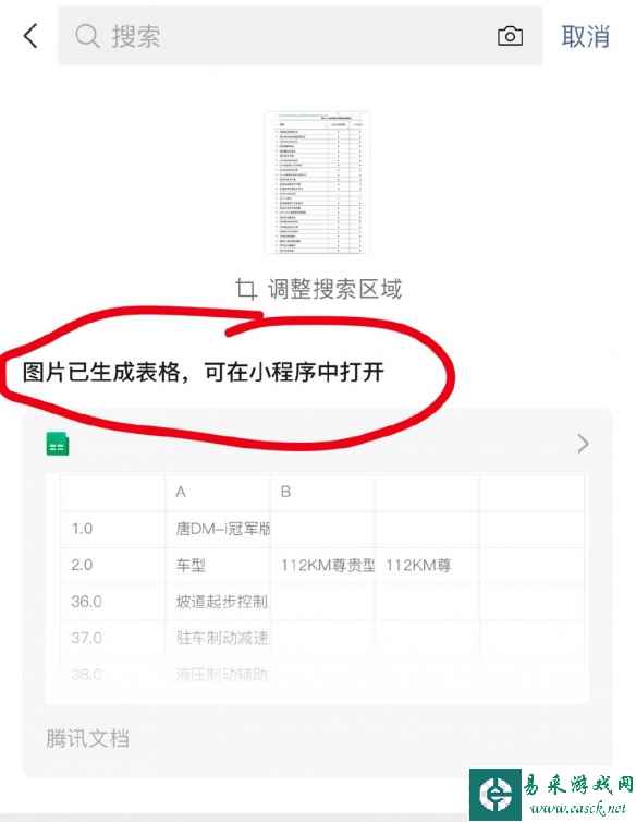 网2