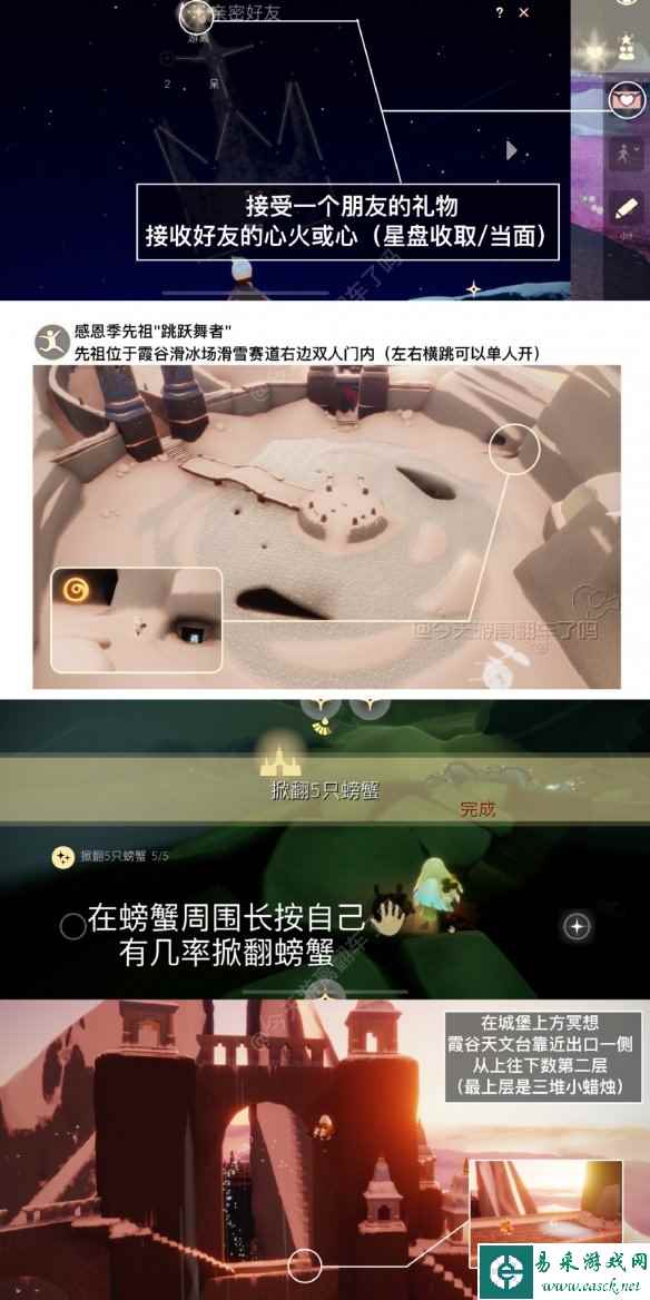 网2