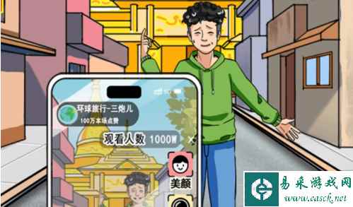 《我玩梗贼6》冕北之殇通关攻略