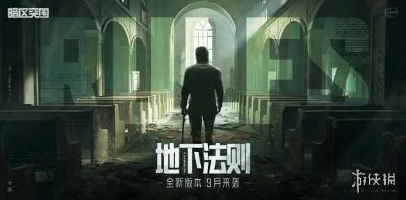 网6
